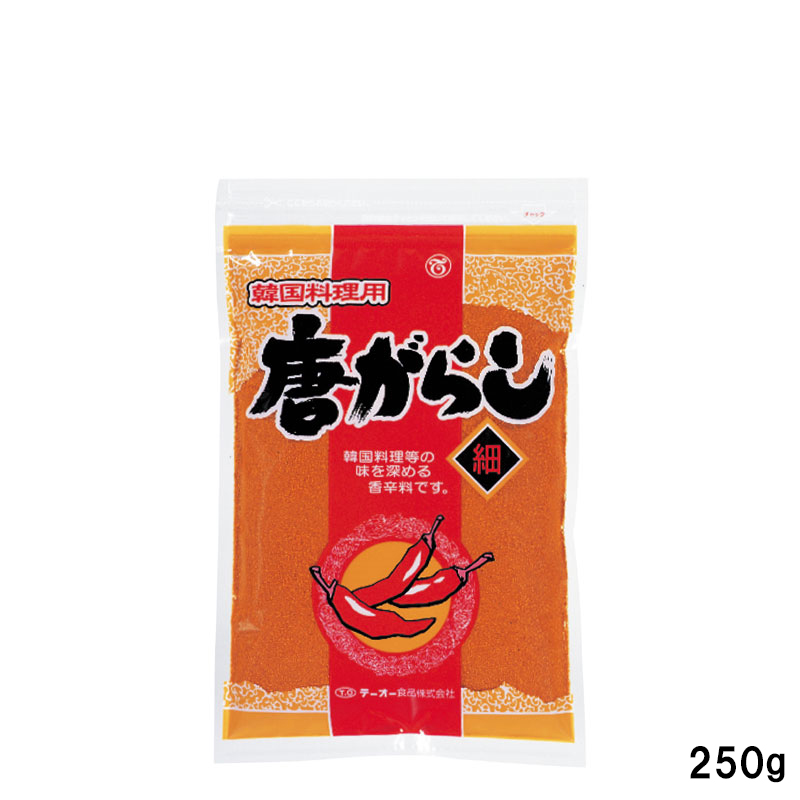 韓国料理用唐がらし【細】250