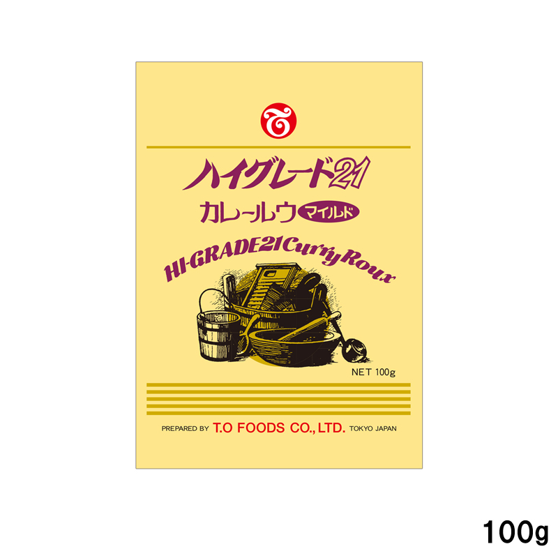 ハイグレード21カレールウマイルド100g