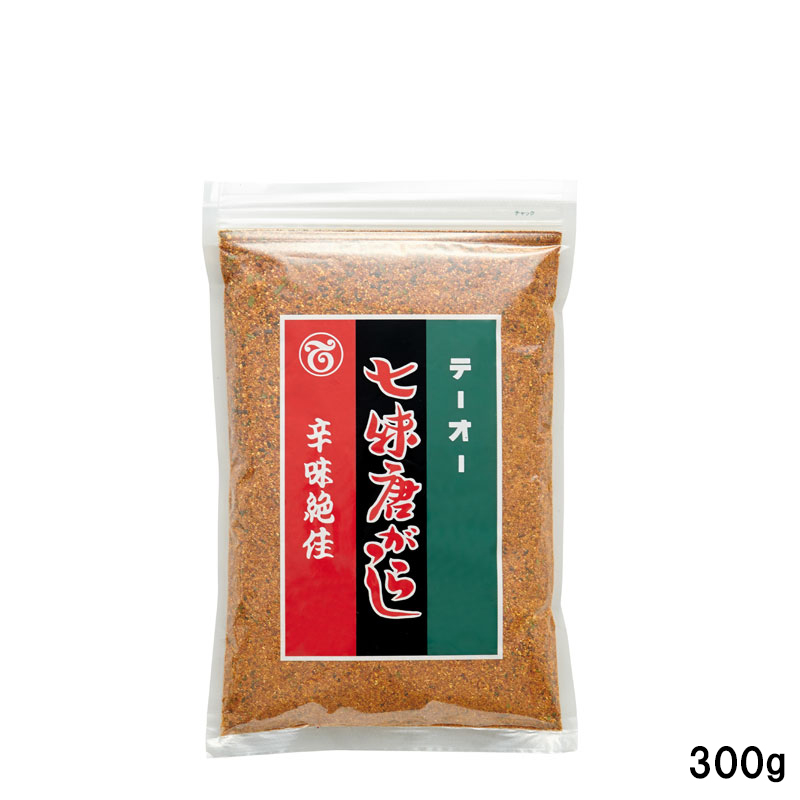 七味唐辛子300g